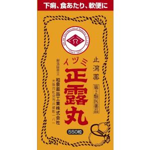 「和泉薬品工業」　イヅミ正露丸　550粒　　