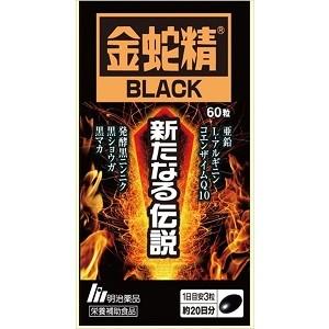 「明治薬品」 金蛇精BLACK 新たなる伝説 60粒 「健康食品」