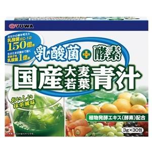 「ユーワ」 乳酸菌+酵素 国産大麦若葉青汁 3g×30包 「健康食品」