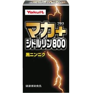 「ヤクルトヘルスフーズ」 マカ プラス シトルリン800 180粒 「健康食品」