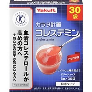 「ヤクルトヘルスフーズ」 カラダ計画 コレステミン アセロラ味 6g×30袋入 (特定保健用食品) ...