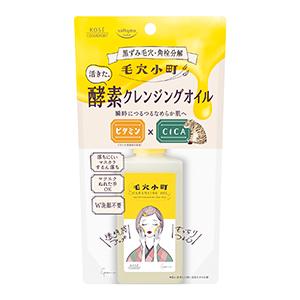 「コーセーコスメポート」　ソフティモ　毛穴小町　酵素クレンジング　オイル　１５０ｍＬ｜fines-3