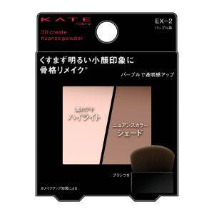 2B ニュージェネレーションパウダー９袋 2B ニュージェネレーションパウダー9袋 （2B Bio ニュー