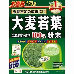 「山本漢方」 大麦若葉 粉末100％ 計量タイプ 170g 「健康食品」