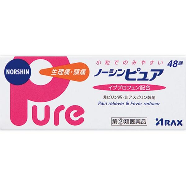 「アラクス」　ノーシンピュア　48錠「第(2)類医薬品」※セルフメディケーション税制対象品