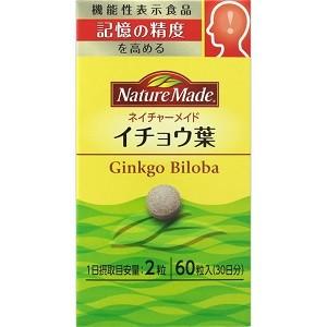 「大塚製薬」 ネイチャーメイド イチョウ葉 60粒 (機能性表示食品) 「健康食品」