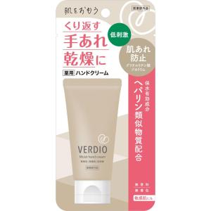 「近江兄弟社」　ベルディオ薬用モイストハンドクリーム　50G｜fines-3