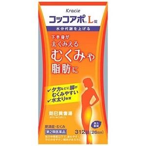 「クラシエ」 コッコアポL錠 312錠 「第2類医薬品」｜fines-3