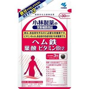 小林製薬の栄養補助食品　ヘム鉄・葉酸・ビタミンＢ12　90粒