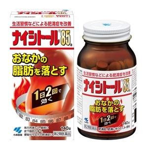 「小林製薬」 ナイシトール85 140錠 「第2類医薬品」｜fines-3