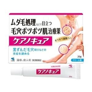 「小林製薬」 ケアノキュア 20g 「第2類医薬品」※セルフメディケーション税制対象品