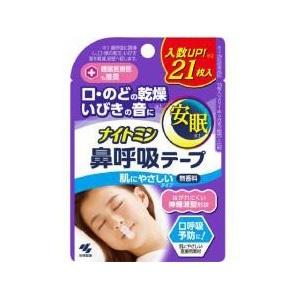 「小林製薬」 ナイトミン 鼻呼吸テープ 21枚入 「衛生用品」