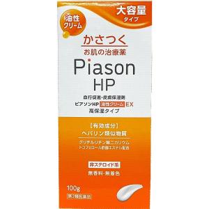 「新新薬品工業」　ピアソンＨＰ油性クリームＥＸ　100ｇ　【第2類医薬品】　｜薬のファインズファルマプラス