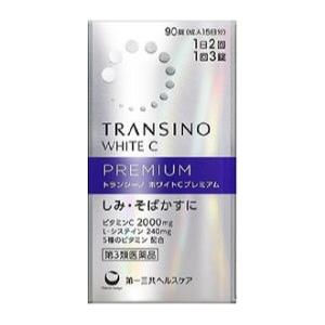 トランシーノ ホワイトCプレミアム ９０錠