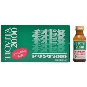 「大鵬薬品」 チオビタドリンク2000 100mL×10本入 「指定医薬部外品」｜fines-3