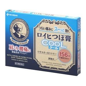 「ニチバン」 ロイヒつぼ膏 クール 156枚 「第3類医薬品」※セルフメディケーション税制対象品｜fines-3