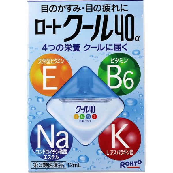 「ロート製薬」ロートクール40α 12mL 「第3類医薬品」