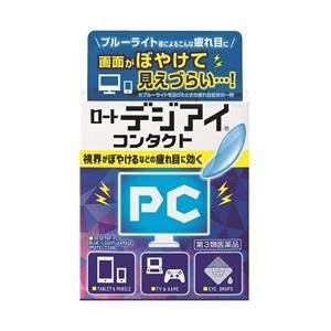 「ロート製薬」 ロート デジアイ コンタクト 12mL 「第3類医薬品」