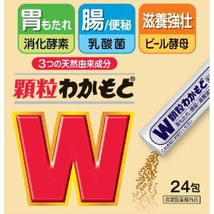 「わかもと製薬」　顆粒わかもと　24包｜fines-3