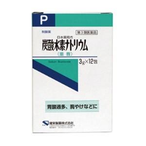 「健栄製薬」 炭酸水素ナトリウム 3g×12包入 「第3類医薬品」