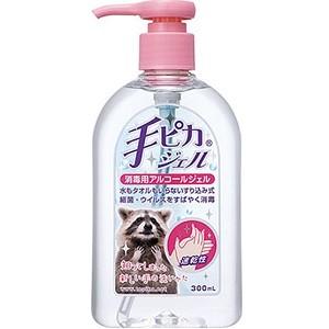 「健栄製薬」 手ピカジェル 300ml 「指定医薬部外品」