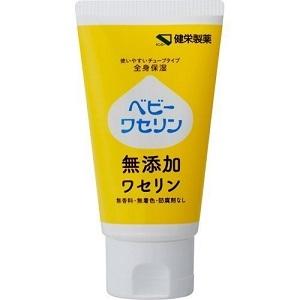 「健栄製薬」 ベビーワセリン M 60g 「化粧品」