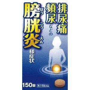 「小太郎漢方製薬」　五淋散エキス錠Ｎ　150錠「第2類医薬品」｜fines-3