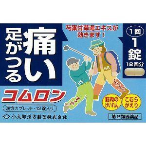 「小太郎漢方製薬」　コムロン　12錠「第2類医薬品」
