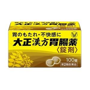 「大正製薬」 大正漢方胃腸薬 100錠 「第2類医薬品」