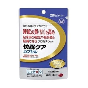 「大正製薬」 リビタ 快眠ケア カプセル 28粒入 (機能性表示食品) 「健康食品」｜fines-3