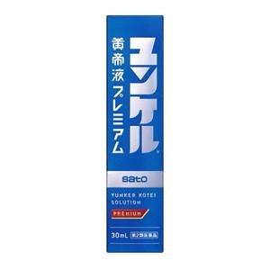 「佐藤製薬」 ユンケル黄帝液プレミアム 30mL 「第2類医薬品」