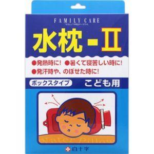 「白十字」ファミリーケア　水枕２　ボックスタイプ　子供用「衛生用品」