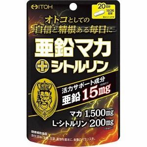 「井藤漢方製薬」 亜鉛マカ+シトルリン 60粒 「健康食品」