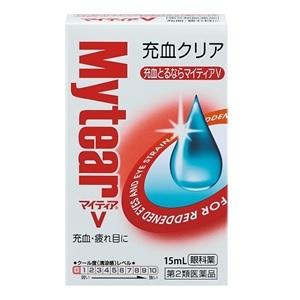 「アリナミン製薬」 マイティアV 15mL 「第2類医薬品」