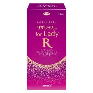 「興和」　リザレックコーワｆｏｒＬａｄｙ　72ml［第1類医薬品］｜fines-3