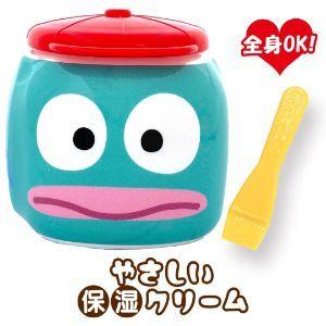 あすなろ舎 「あすなろ舎」 保湿クリーム フエキくん あすなろ舎 「あすなろ舎」 保湿クリーム フエキくん