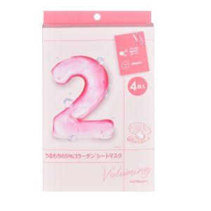 「三永商社」 ナンバーズイン 2番 うるもち65...の商品画像