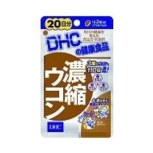 「ＤＨＣ」 濃縮ウコン 20日 40粒 「健康食品」
