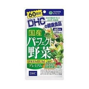 「ＤＨＣ」 国産パーフェクト野菜プレミアム 60日分 240粒 「健康食品」