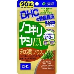 「ＤＨＣ」 ノコギリヤシEX和漢プラス 20日分 60粒 「健康食品」