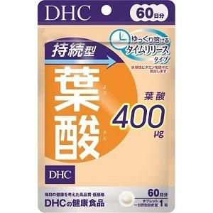 「ＤＨＣ」 DHC 持続型 葉酸 60日分 60粒入 「健康食品」