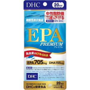 「ディーエイチシー」　DHC　EPAプレミアム　20日分　120粒