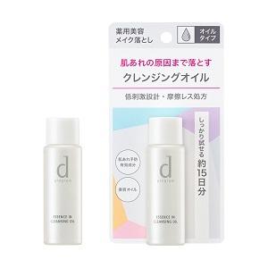 「資生堂」 dプログラム エッセンスイン クレンジングオイル トライアルサイズ 30mL 「化粧品」｜fines-f