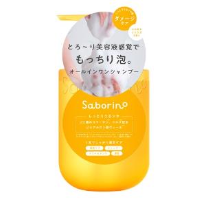 「BCL」　サボリーノ　オールインワン美容液シャンプー　ＣＳ　390ml