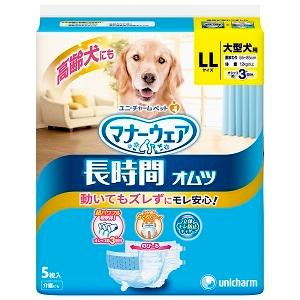 ユニ・チャーム ペットケア （大型犬用介護用品）ユニチャーム ペット