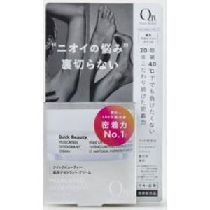 「リベルタ」　ＱＢ薬用デオドラントクリーム　30g