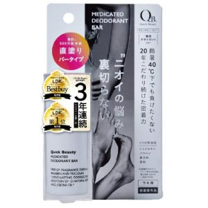 「リベルタ」　ＱＢ薬用デオドラントバー　20g