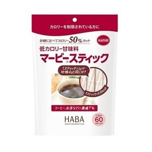 「ハーバー研究所」 マービー 低カロリー甘味料 マービースティック 60本 「健康食品」