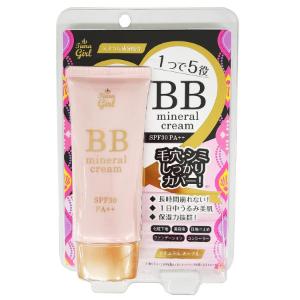 新品　ピコモンテ MILY BBクリーム 50g ライトオークル　匿名配送 PICOMONTE MILY BBクリーム 50g オークル ピコモンテ 定形外郵便