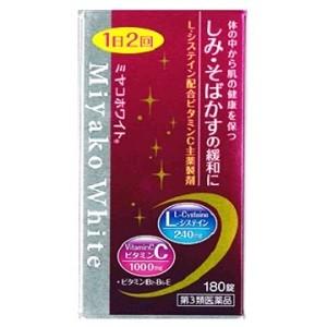 「京都薬品ヘルスケア」 ミヤコホワイト 180錠 「第3類医薬品」｜fines-f